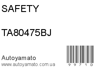 Шаровая опора TA80475BJ (SAFETY)